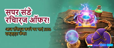 Claim Top NetEnt Welcome Bonus banner