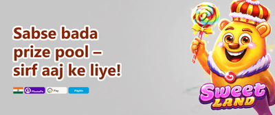 IPL Special Booster 🏆 promotion banner