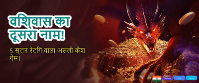 Best NetEnt Casinos in India banner